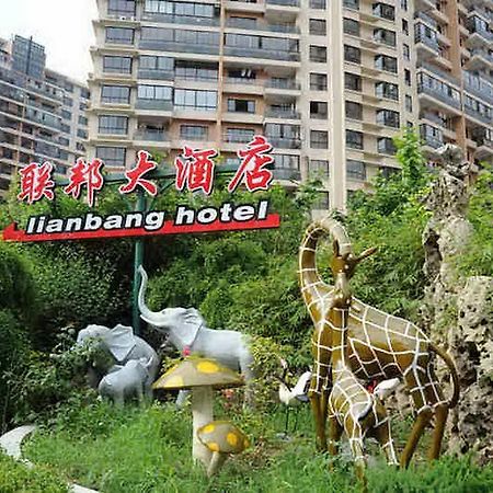 Shanghai Lianbang Hotel Екстериор снимка