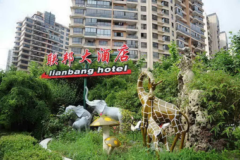 Shanghai Lianbang Hotel Екстериор снимка