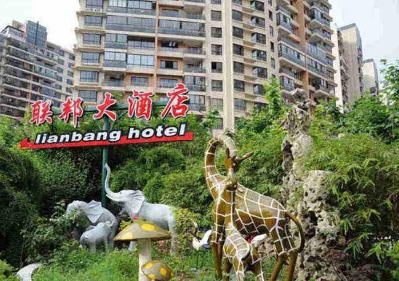 Shanghai Lianbang Hotel Екстериор снимка