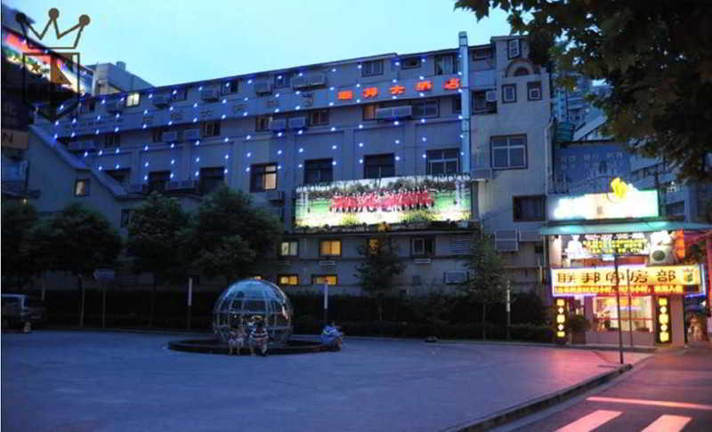 Shanghai Lianbang Hotel Екстериор снимка