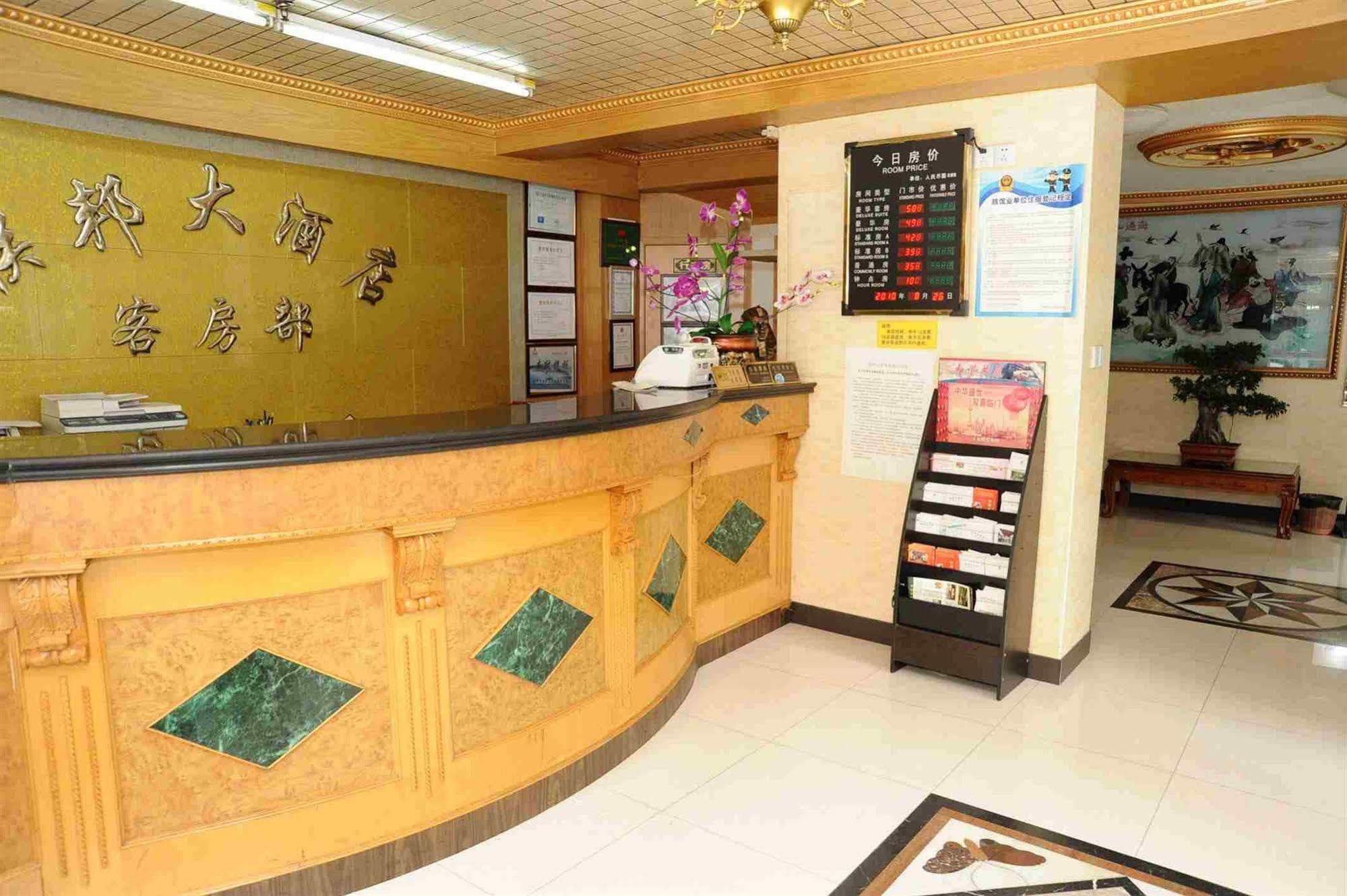 Shanghai Lianbang Hotel Екстериор снимка