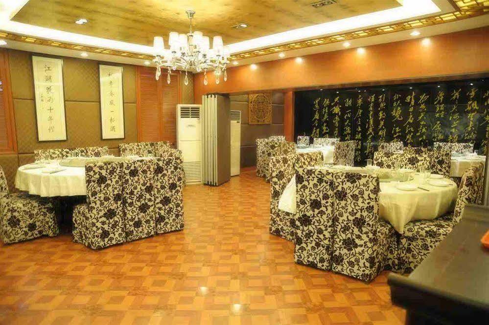 Shanghai Lianbang Hotel Екстериор снимка