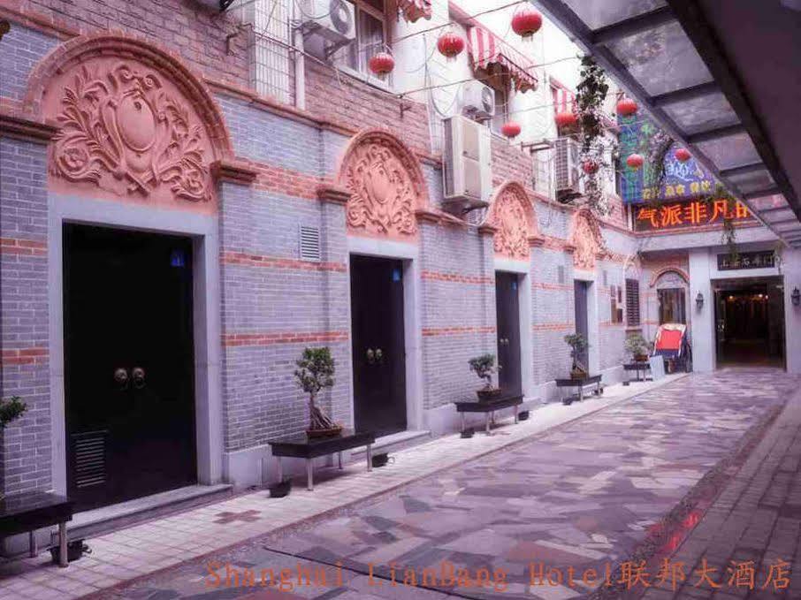 Shanghai Lianbang Hotel Екстериор снимка