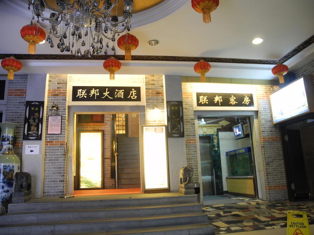 Shanghai Lianbang Hotel Екстериор снимка